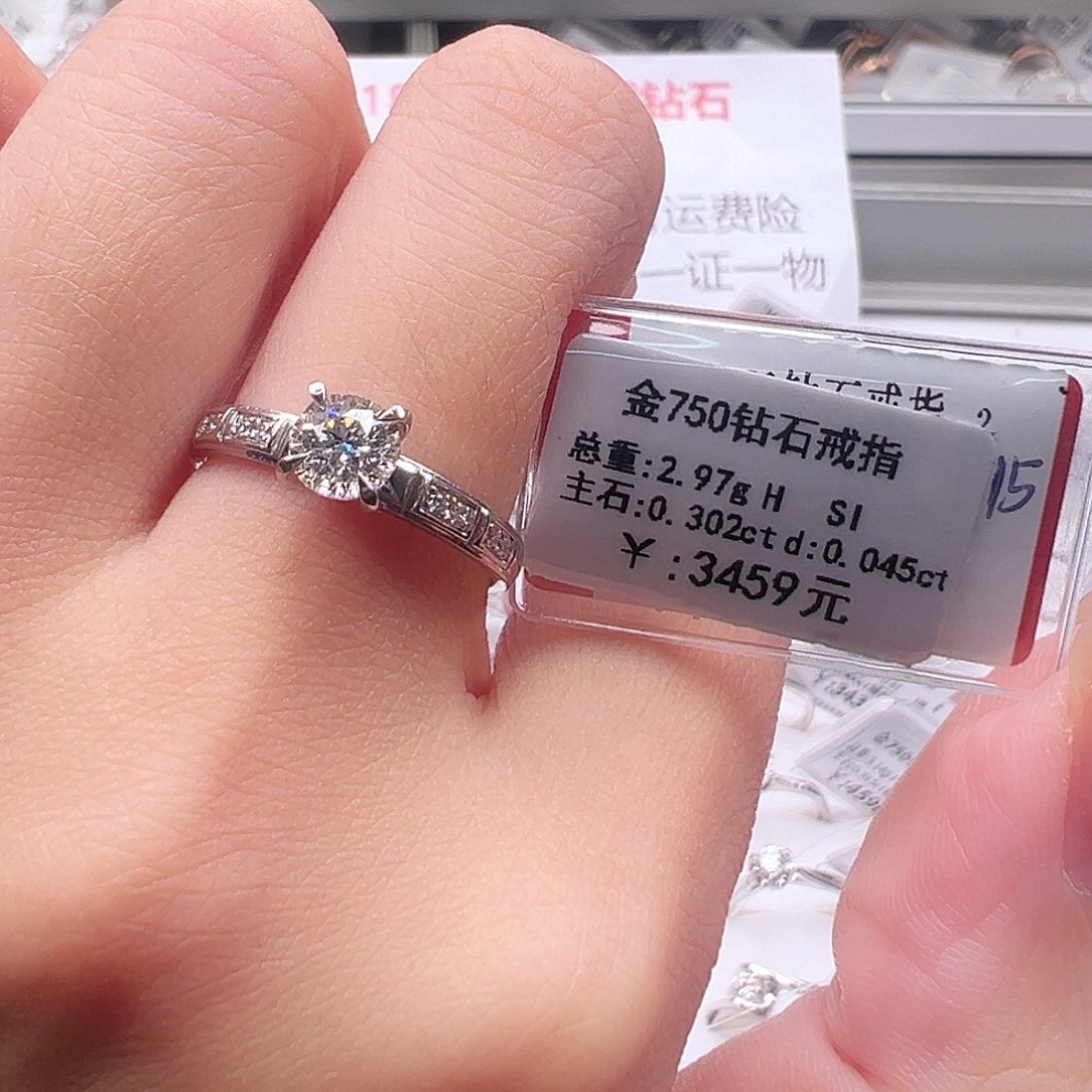 钻石戒指/指环18K金镶嵌