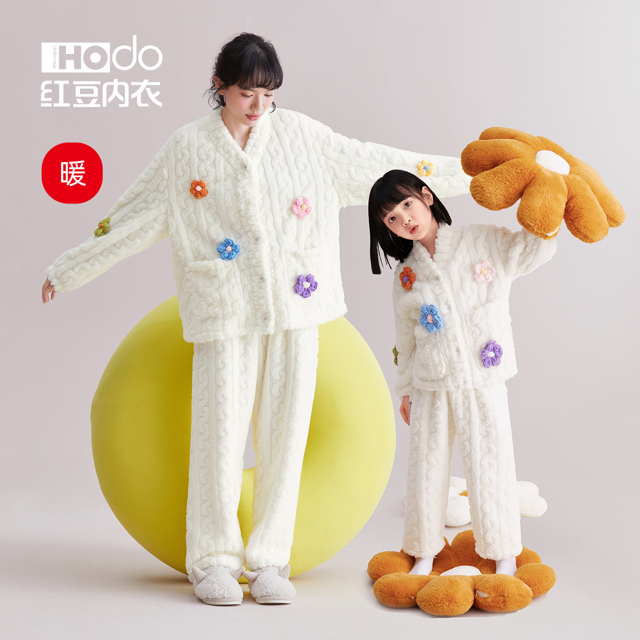 Hodo/红豆珊瑚绒亲子睡衣可外穿甜美可爱厚款保暖秋冬家居服套装