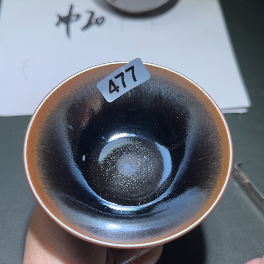 茶盏全手工原矿原釉建盏