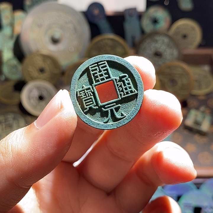 铜现代花钱工艺品工艺品