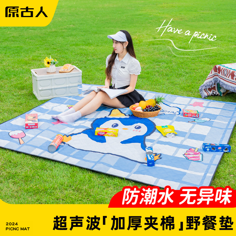 野餐垫防潮加厚便携露营垫户外地垫春游结婚天幕防水野炊垫子清单