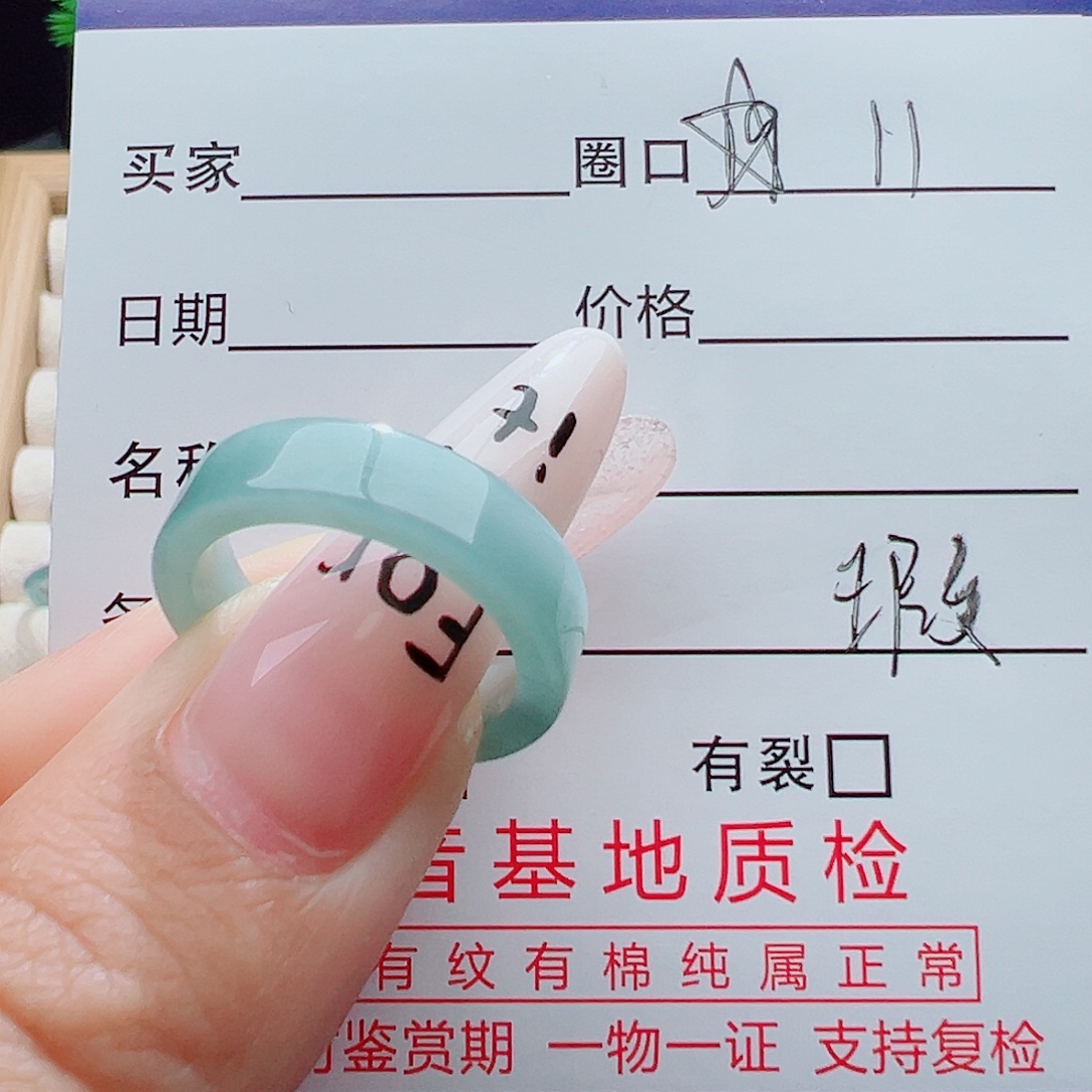 翡翠未镶嵌戒指天然