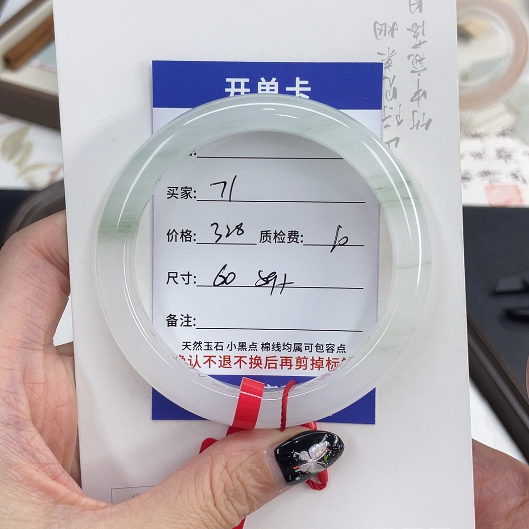 石英质玉未镶嵌手镯