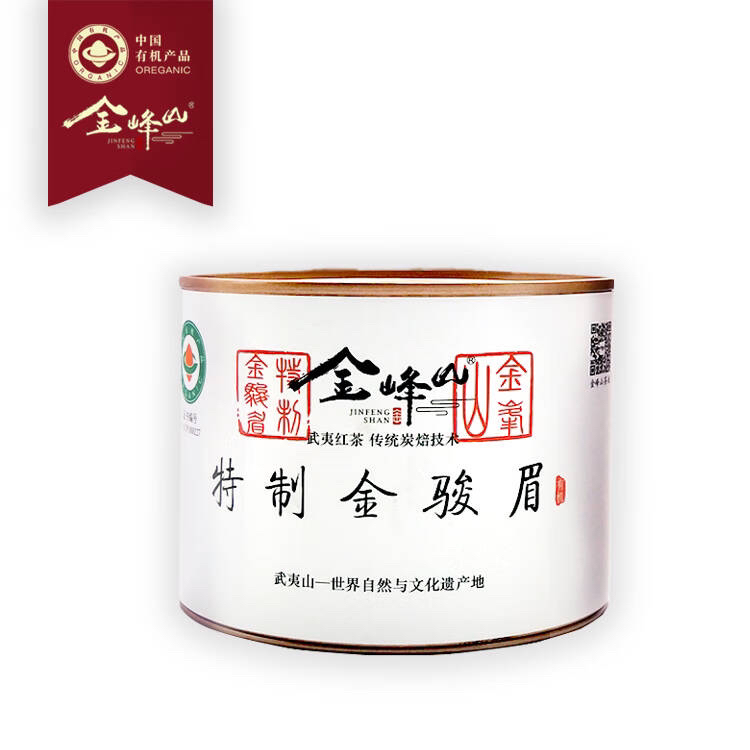 （红）金峰山 金骏眉有机红40克/罐