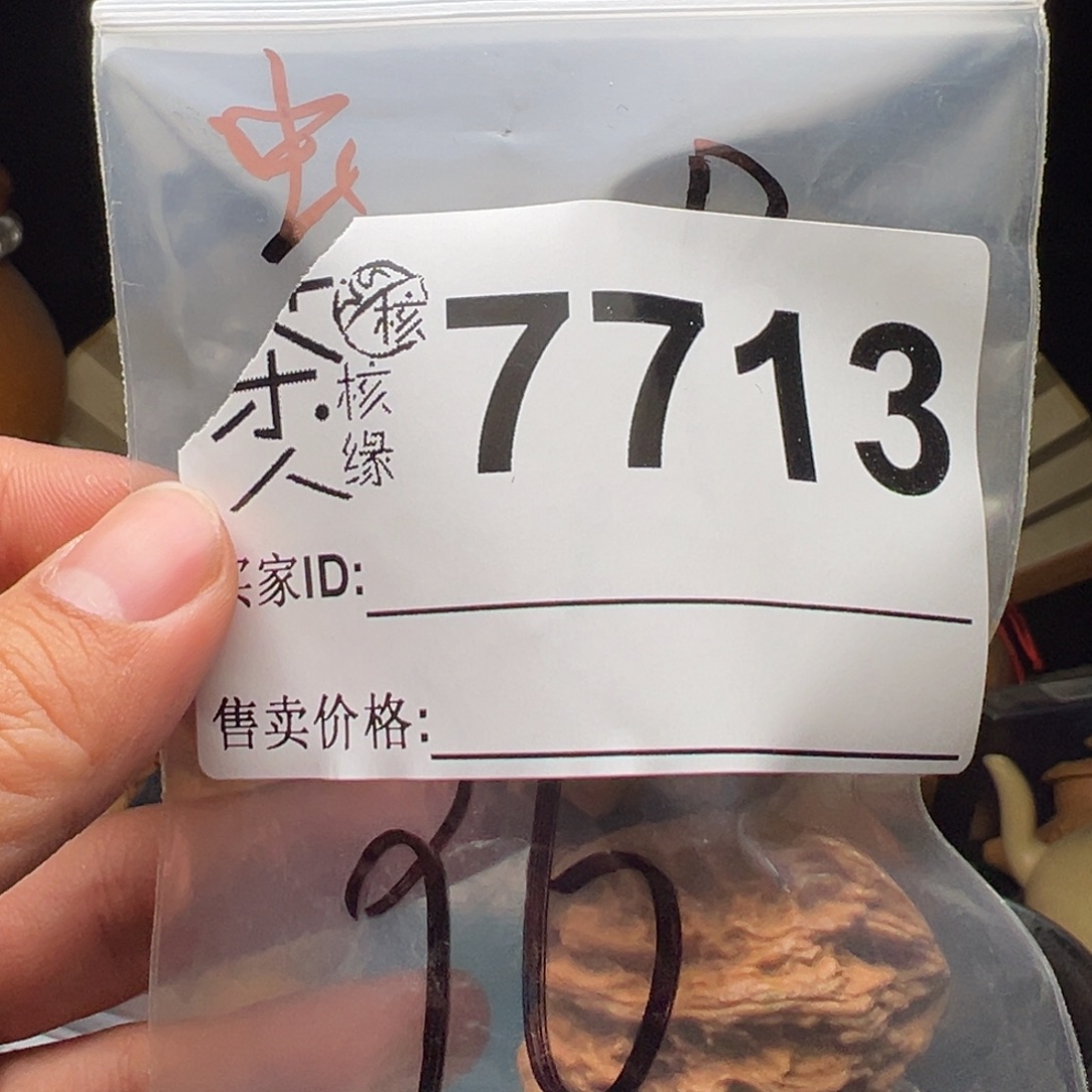 文玩核桃吊坠nomnom