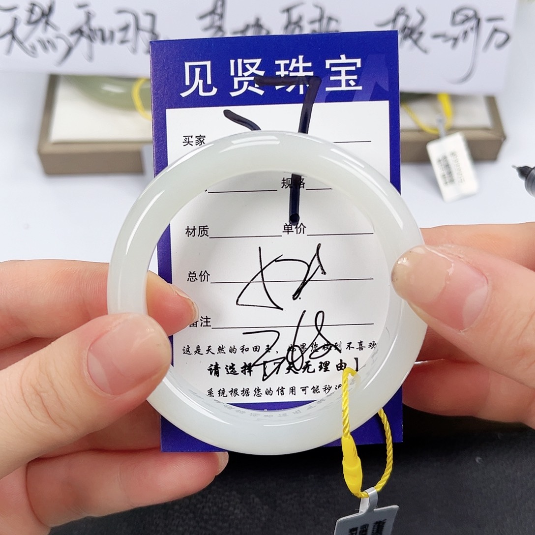 和田玉手镯未镶嵌