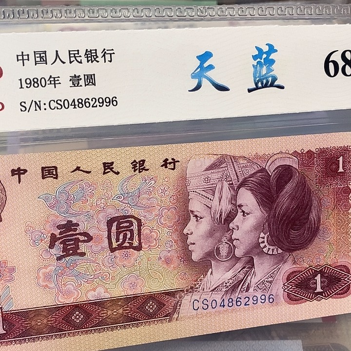 801天蓝04862996一，，，，。