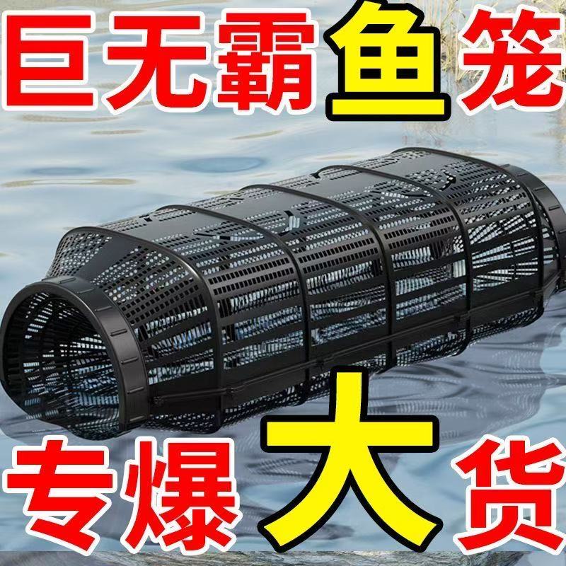 【双面进口大鱼笼】加大升级款鱼虾多用绳网鱼笼效果好用花蓝混肥