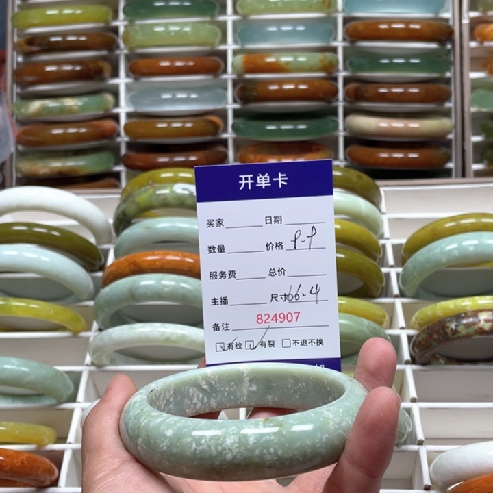 蛇纹石玉未镶嵌手镯安***7