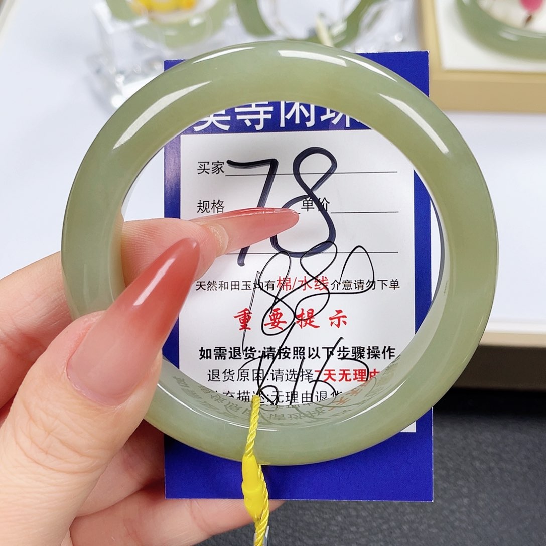 和田玉手镯未镶嵌