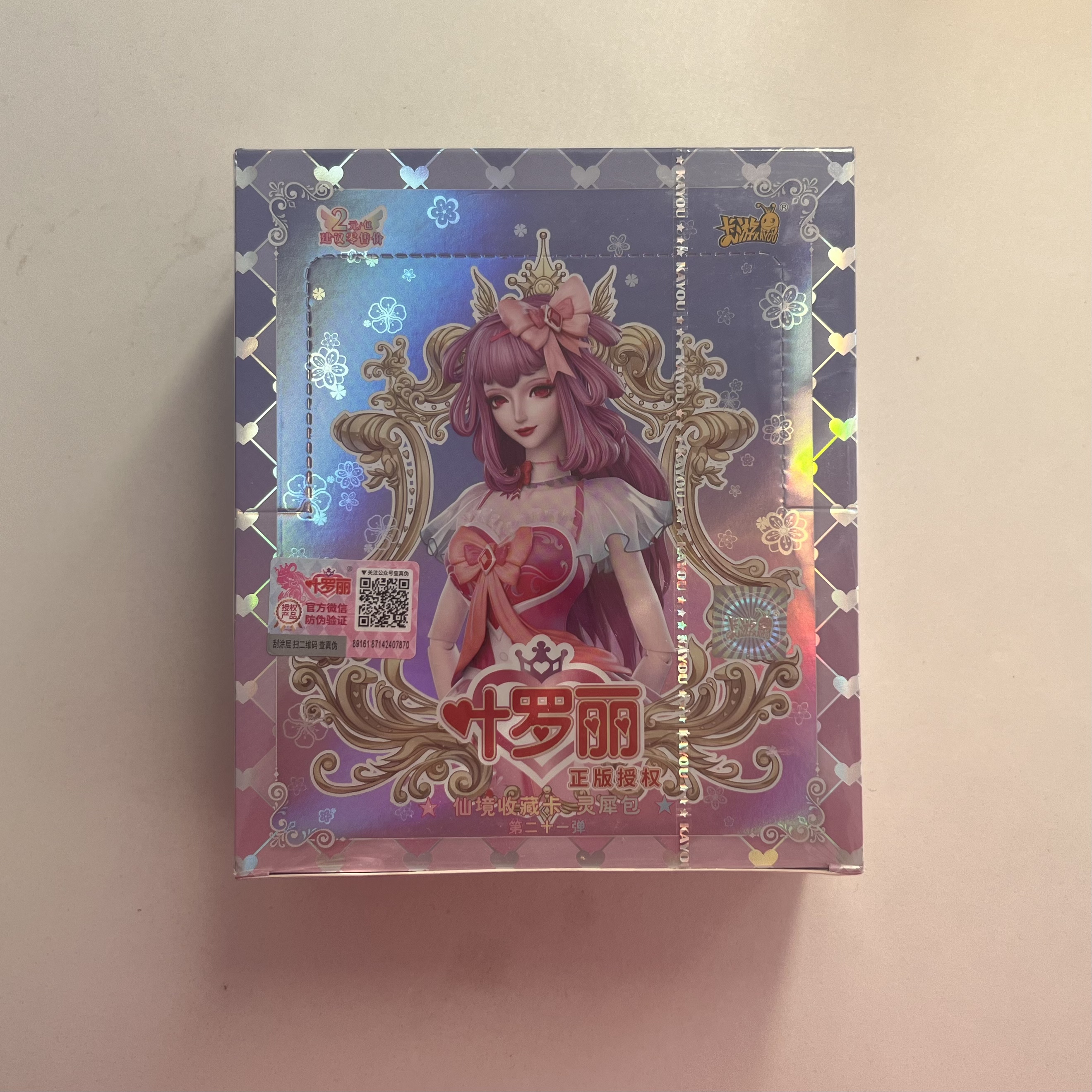 叶罗丽 灵犀包 5包