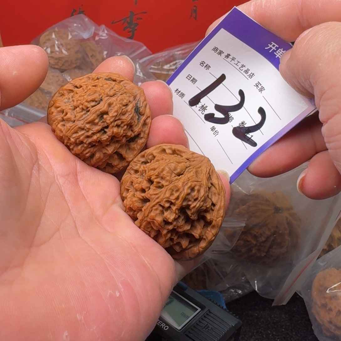 文玩核桃把件南疆42