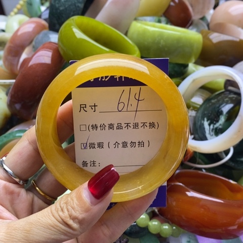 石英质玉手镯未镶嵌