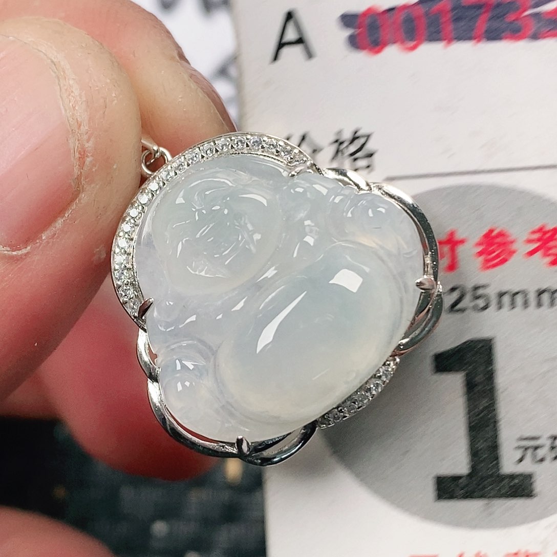 翡翠吊坠(不含链)未镶嵌