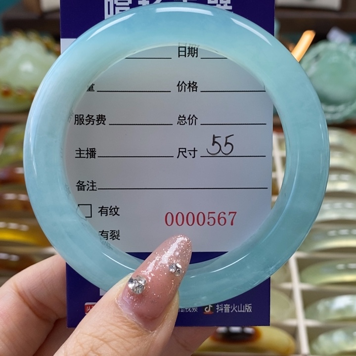 未镶嵌岫玉手镯幕*手镯