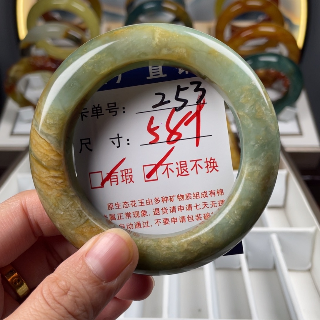 蛇纹石玉未镶嵌手镯