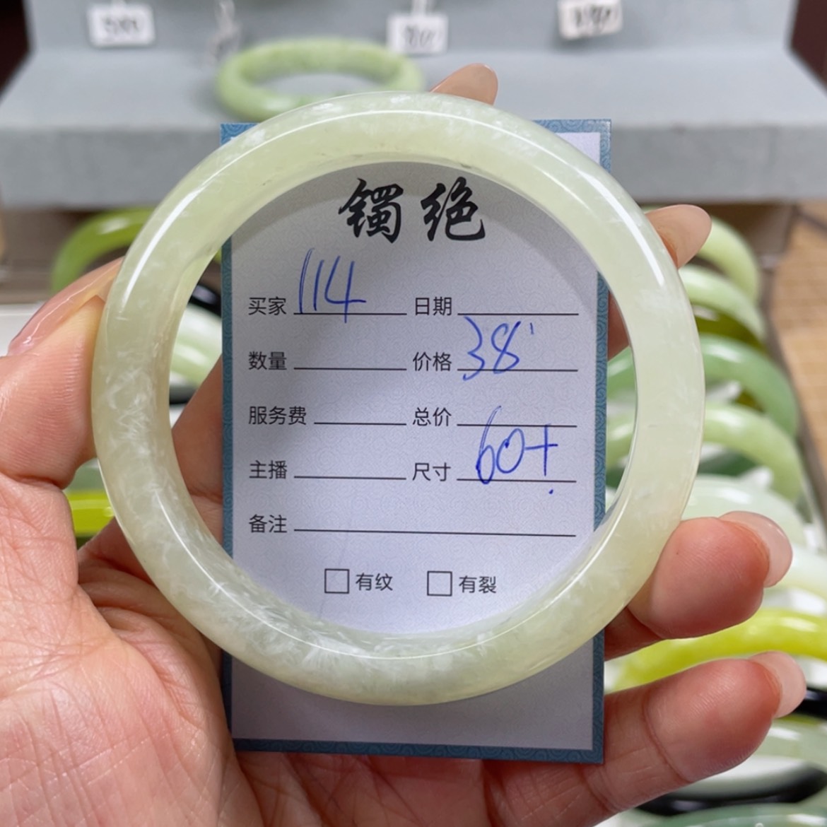 【闪购商品】蛇纹石玉手镯未镶嵌