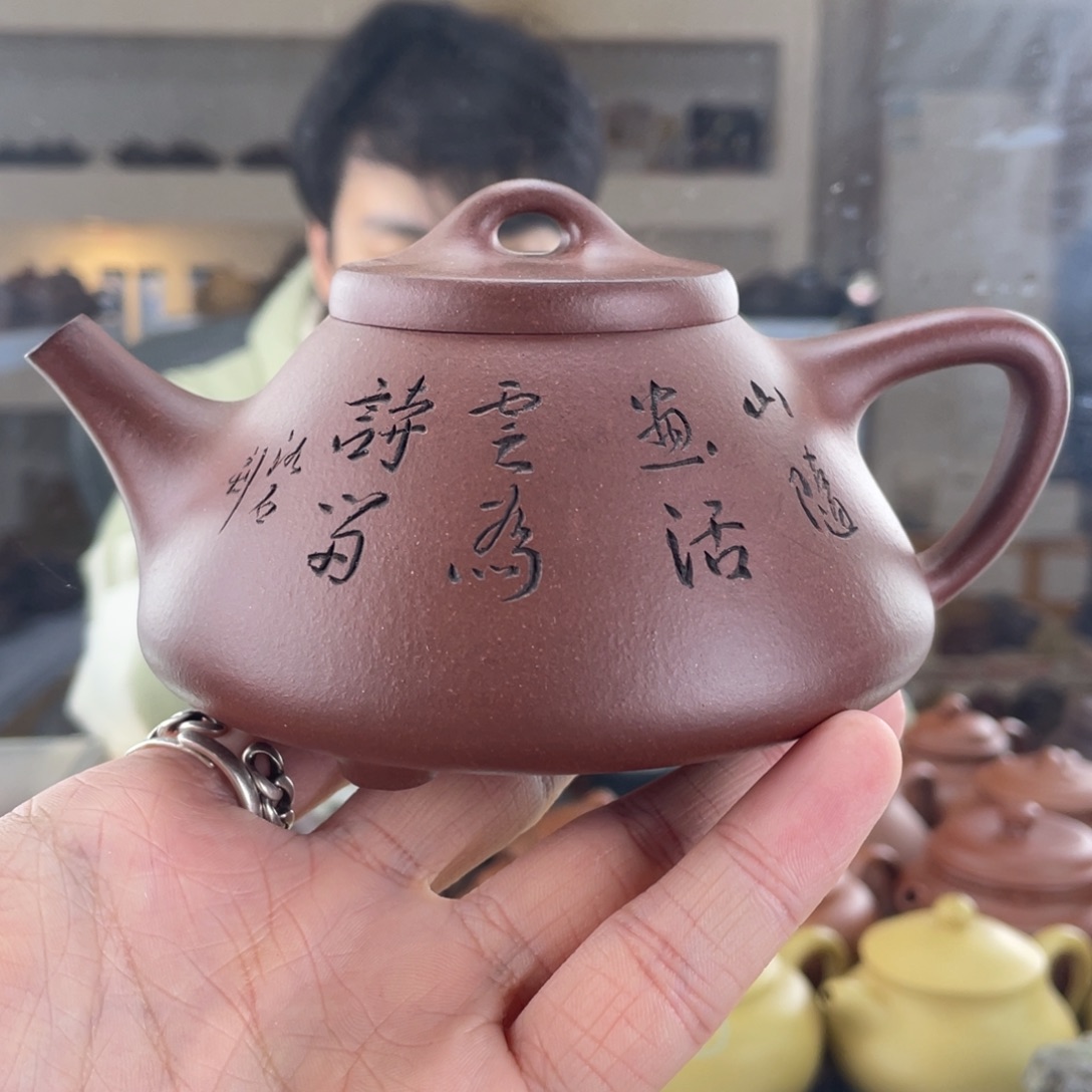 紫砂茶壶250cc底槽清茶壶