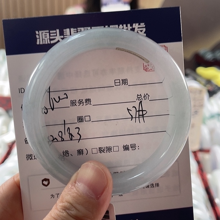 翡翠手镯未镶嵌1111111111