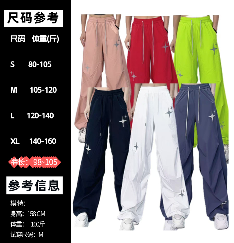 CX夏季新款时尚透气刺绣速干网格裤子535                       