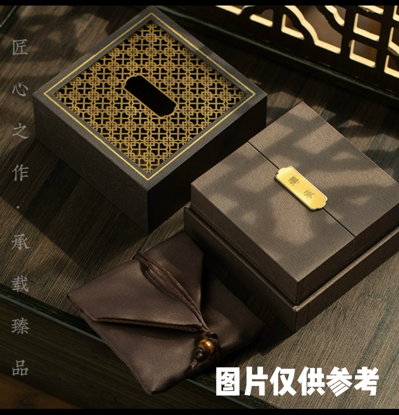 如愿四宝 33-1773 圆珠手串