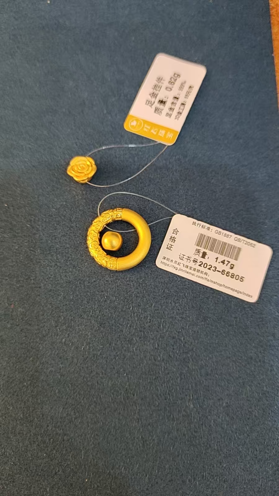 红飞珠宝足金挂件