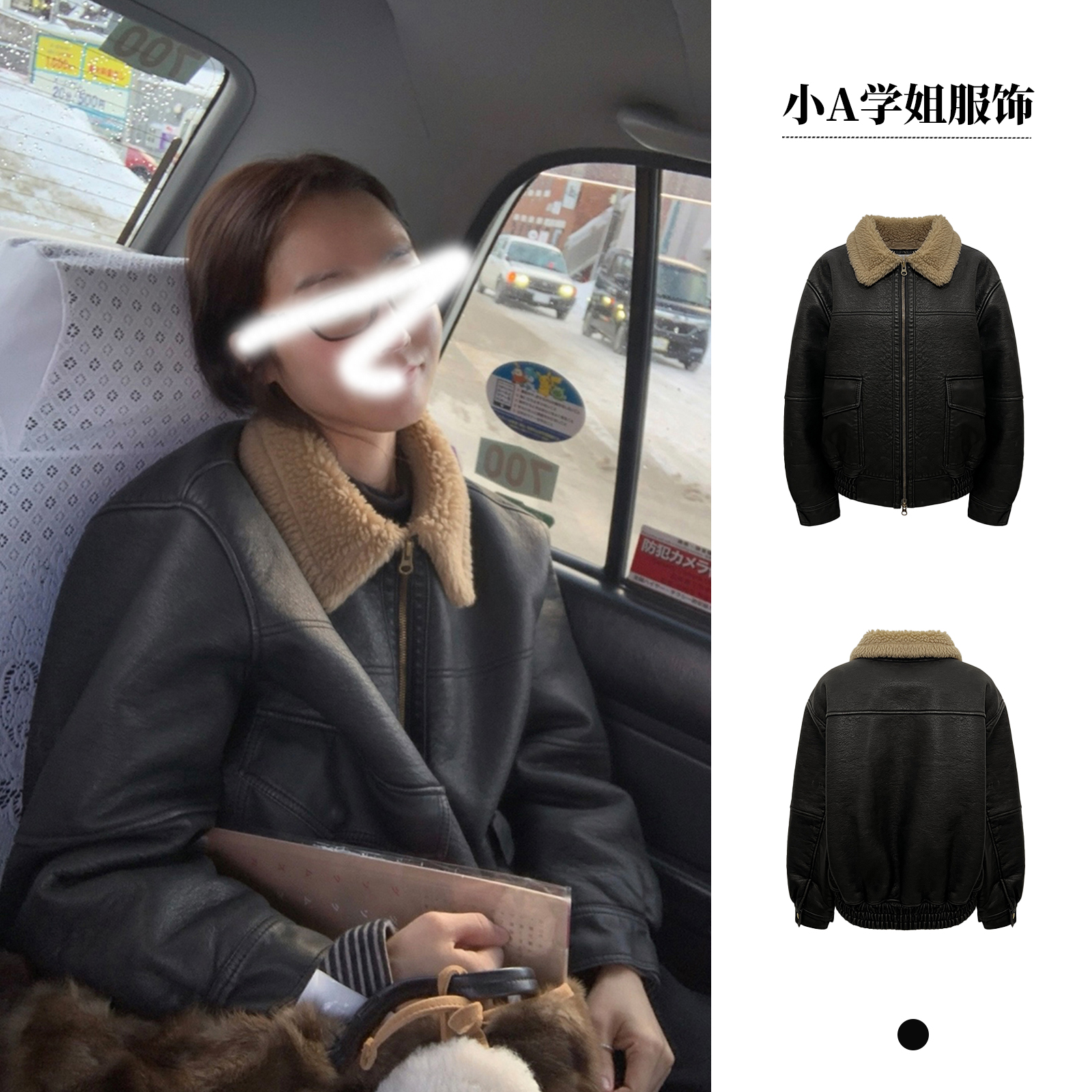 2025冬 韩版复古时尚翻领皮毛一体夹克短款外套女宽松百搭保暖