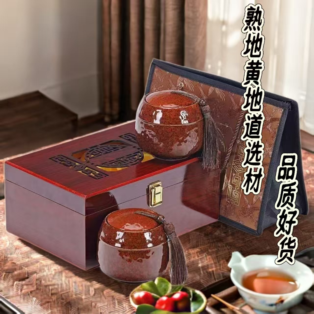 河南焦作热卖特产九蒸九晒熟地黄（精品）直接吃泡茶煲汤炖鸡炖鸭