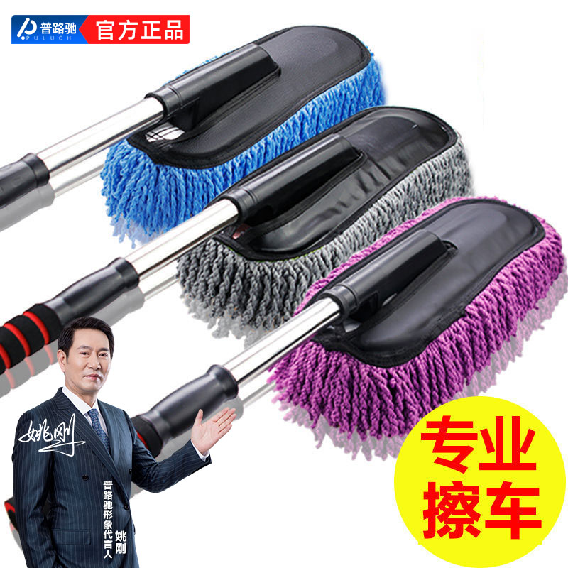 【普路驰】洗车蜡刷洗车拖把全套车掸除尘专用扫灰清洁蜡刷洗车刷商品图