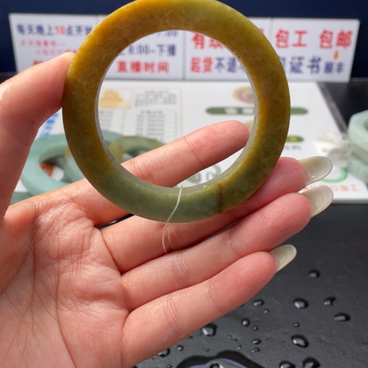 【闪购商品】未镶嵌翡翠定制翡翠