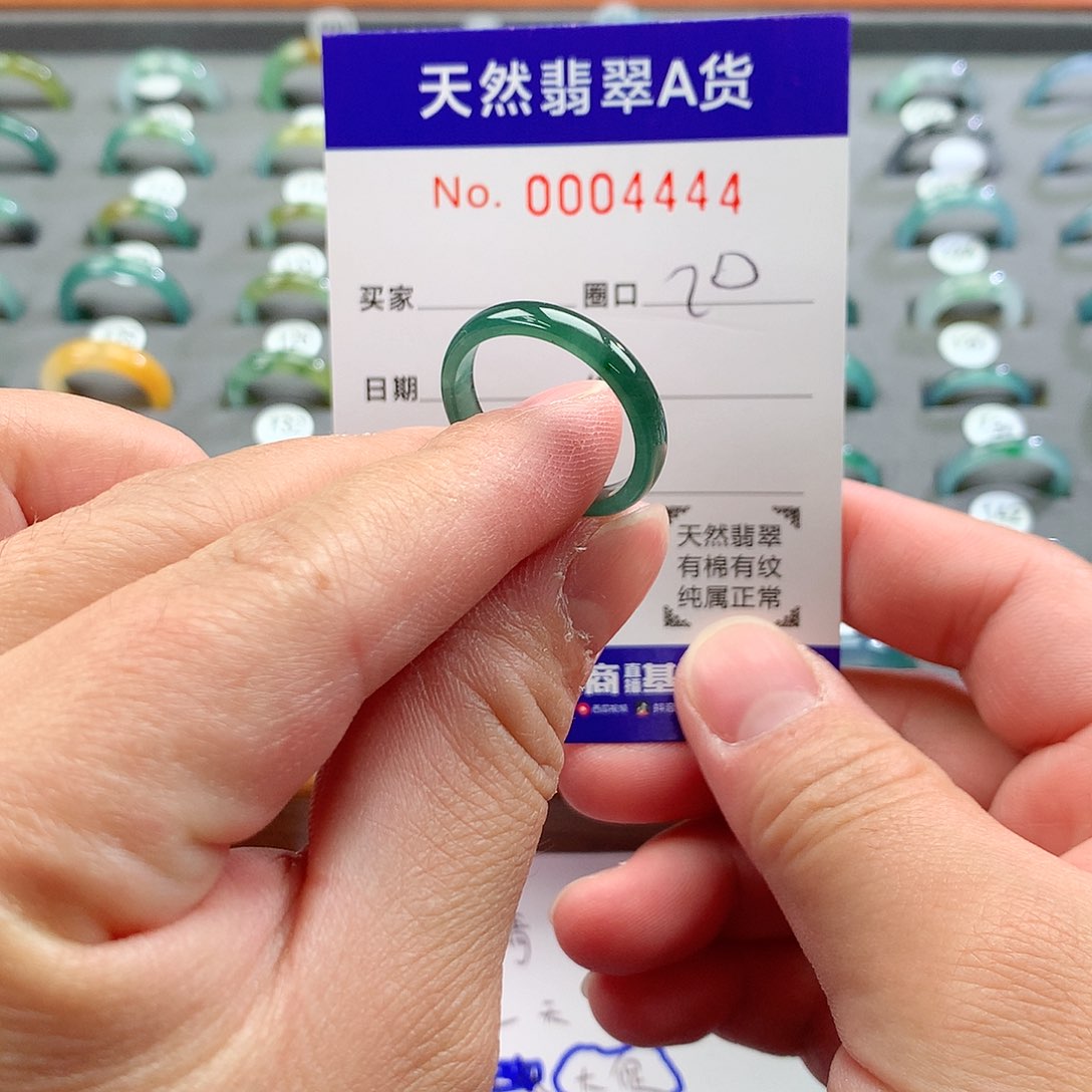 翡翠戒指未镶嵌天然
