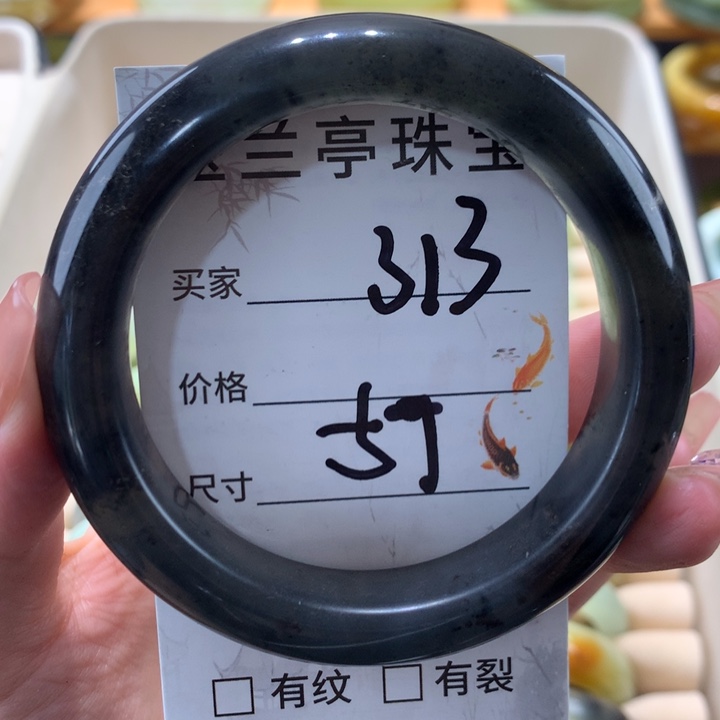 未镶嵌蛇纹石玉手镯
