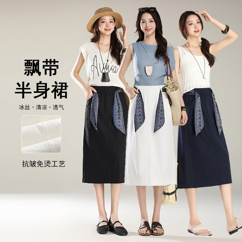 2025新款夏季半身裙女薄款砂洗棉高腰显瘦A字系带开叉短裙8927