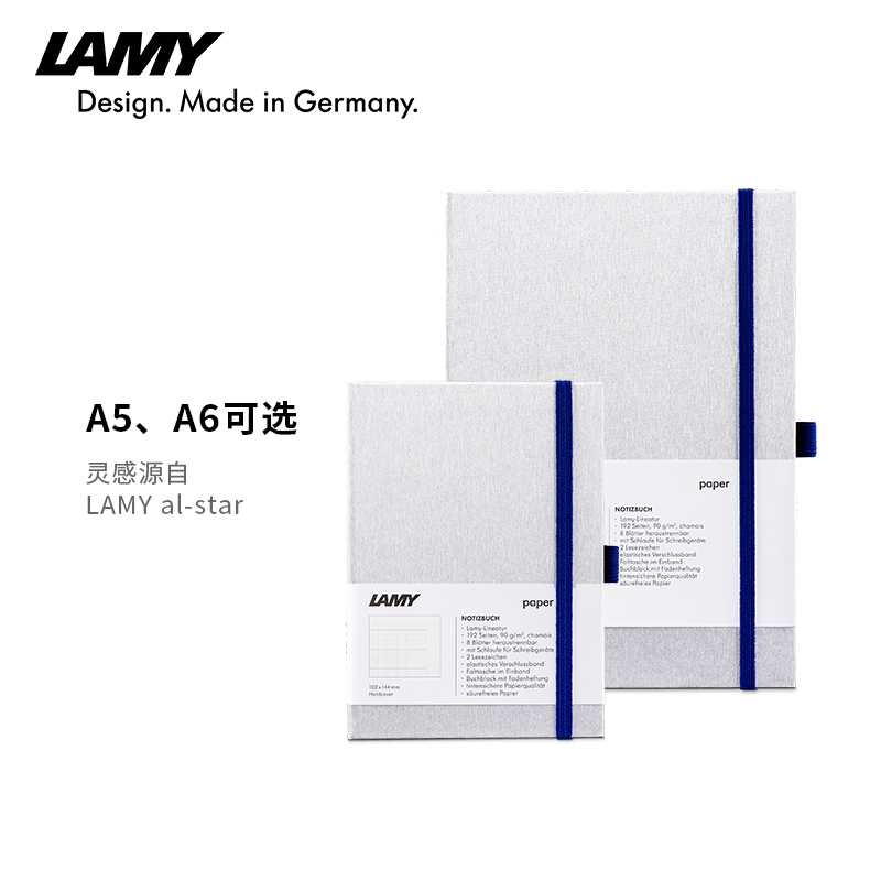 LAMY/凌美官方旗舰店 办公笔记本套装意大利会议无酸纸记事本A5A6