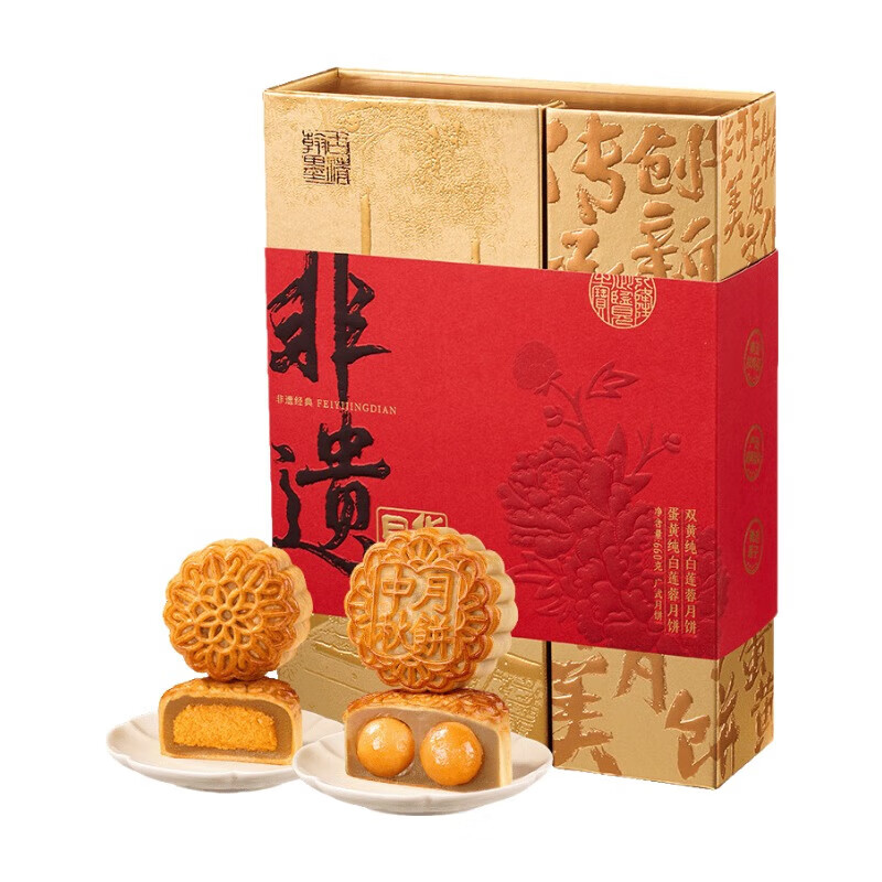 【礼盒】华美 非遗经典月饼礼盒660g
