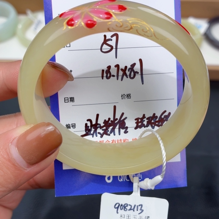 和田玉未镶嵌手镯