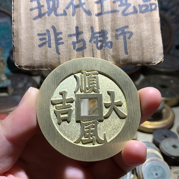 铜现代工艺品老铜翻砂