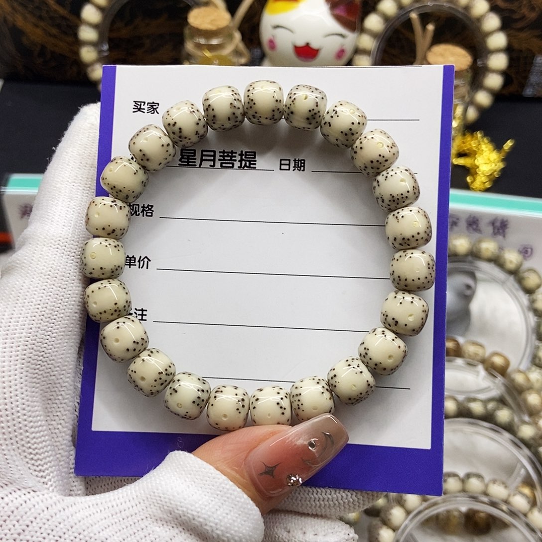 皇***弟手串星月菩提通体10/9