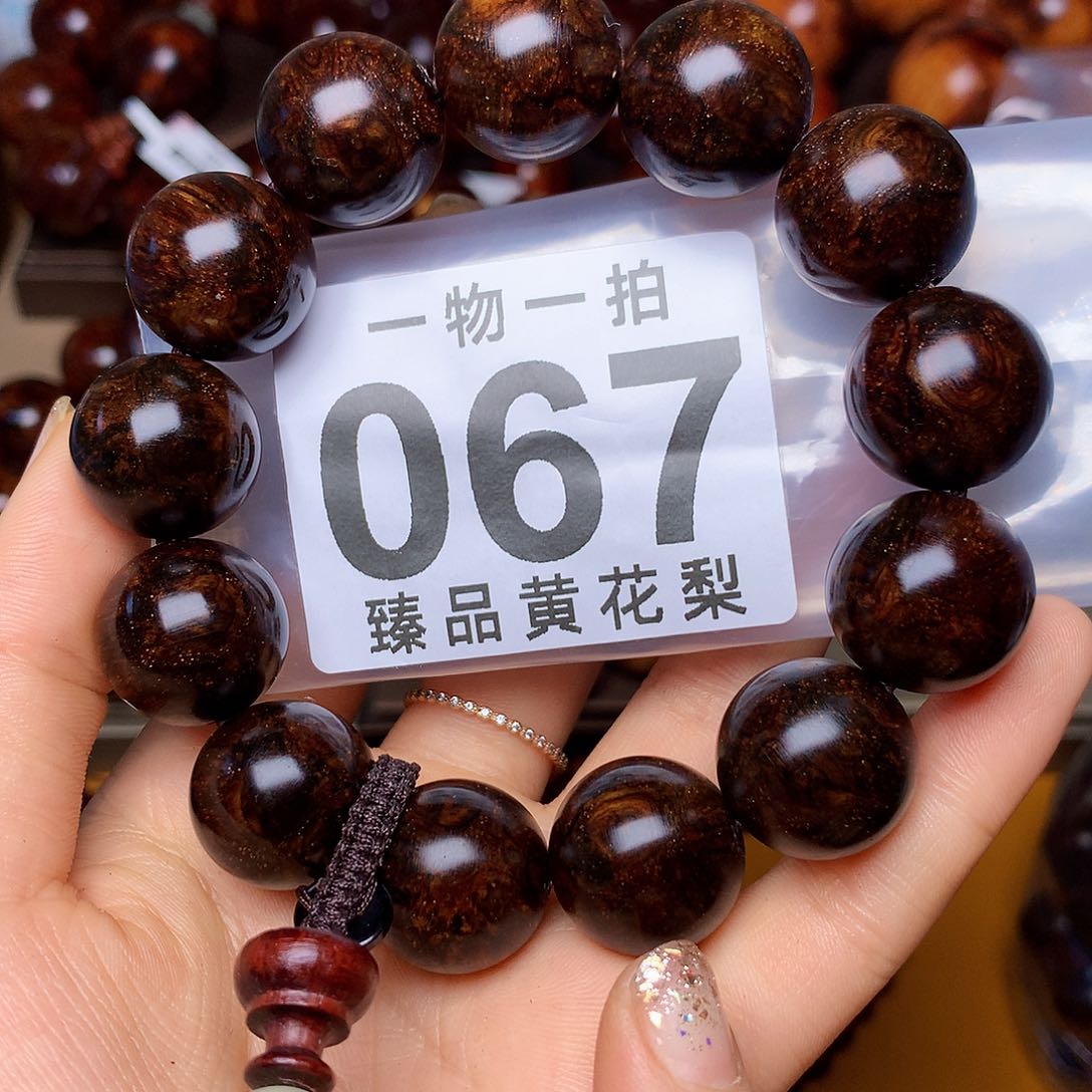 花梨木类手串/手链风化土埋料瘤疤老料高货1.8