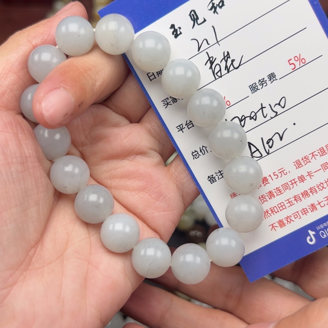 和田玉手链未镶嵌努**鬥