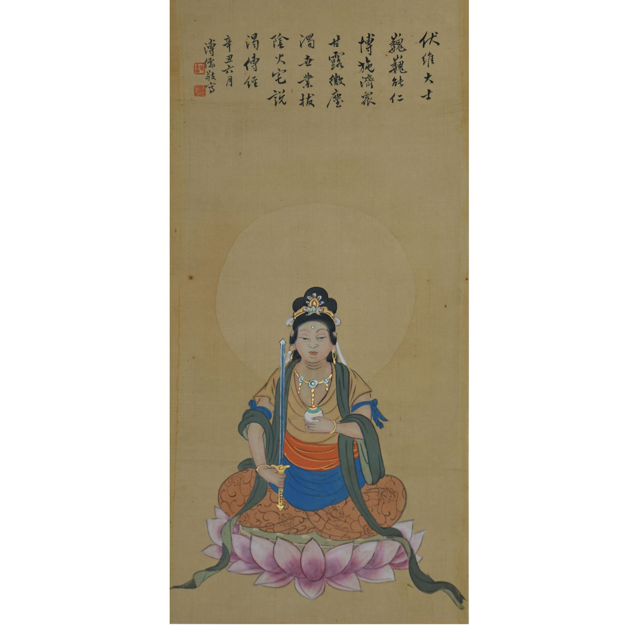 LOT.032溥 儒【佛像】绢本立轴B0501-604预展手绘专场