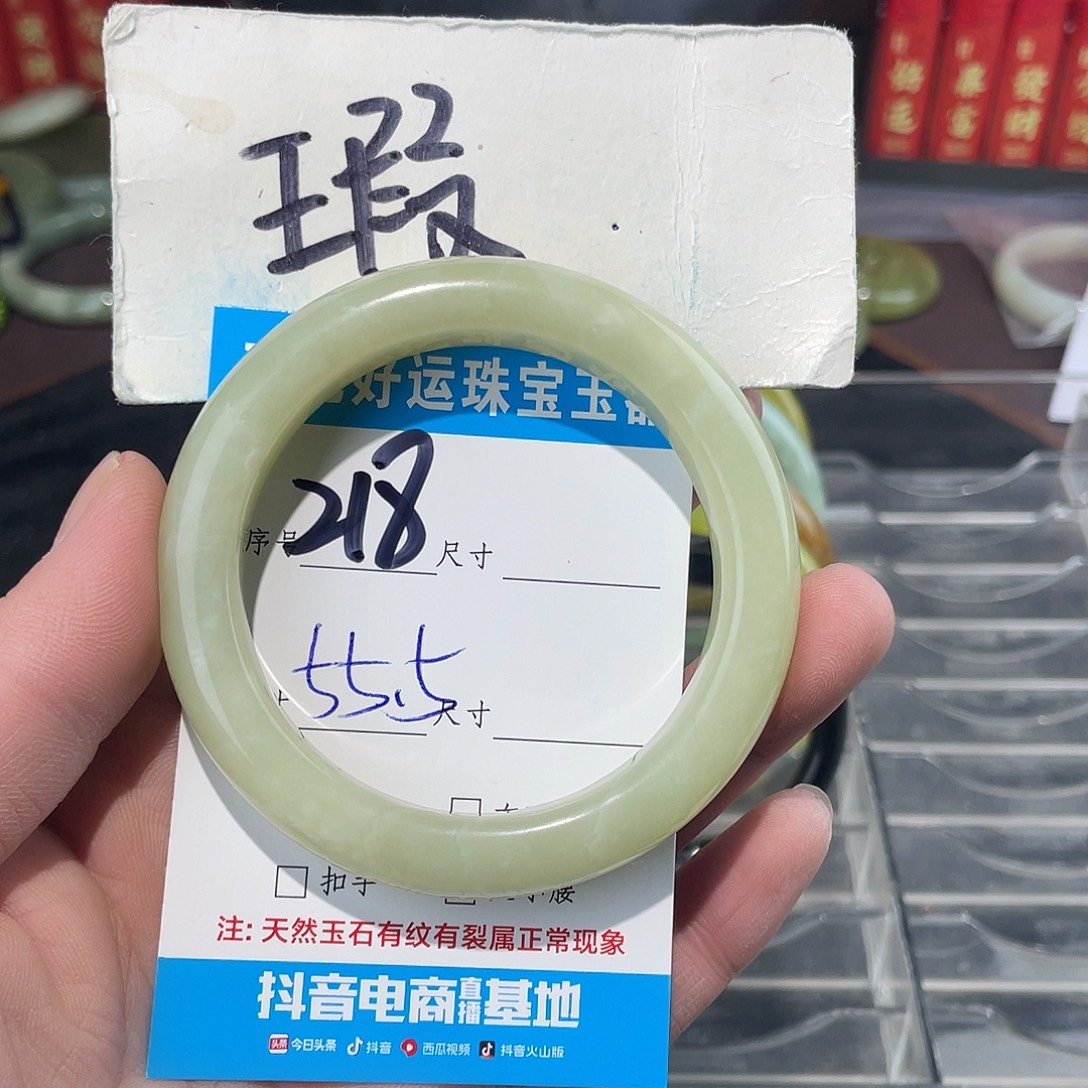 次***术蛇纹石玉未镶嵌手镯