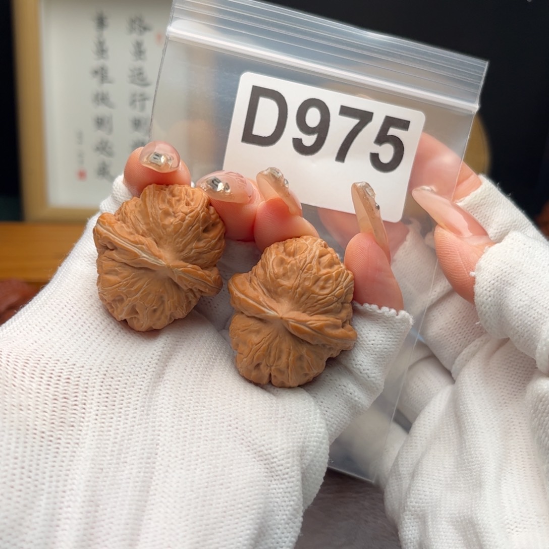 把件文玩核桃35元宝d975