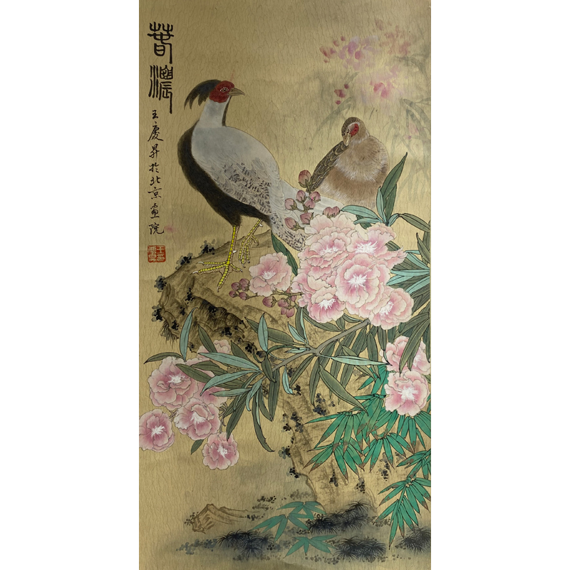 lot-王庆昇-锦鸡图-64x33cm