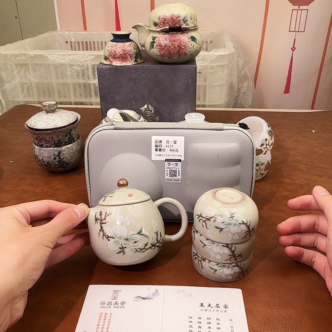 颜瓷闪购商品链接6125送茶盘