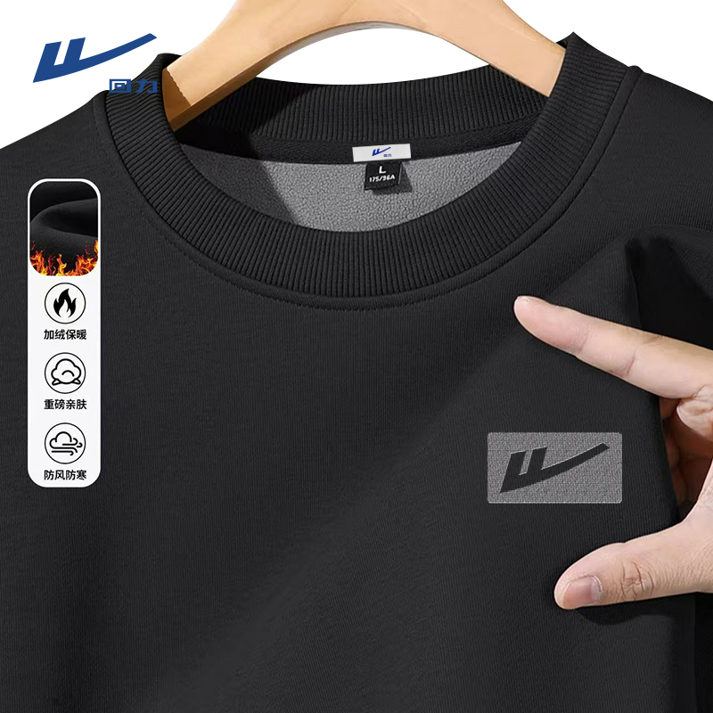 回力黑色卫衣男生冬季新款外套青少年重磅加厚奥粒绒圆领套头衫潮