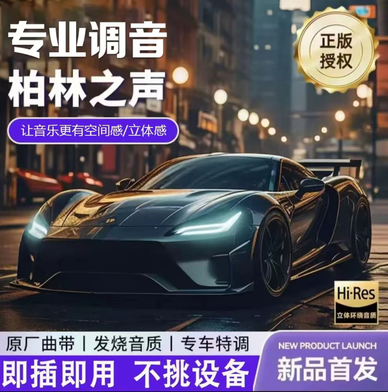 全pm3歌曲 560首歌 首首经典歌曲-备