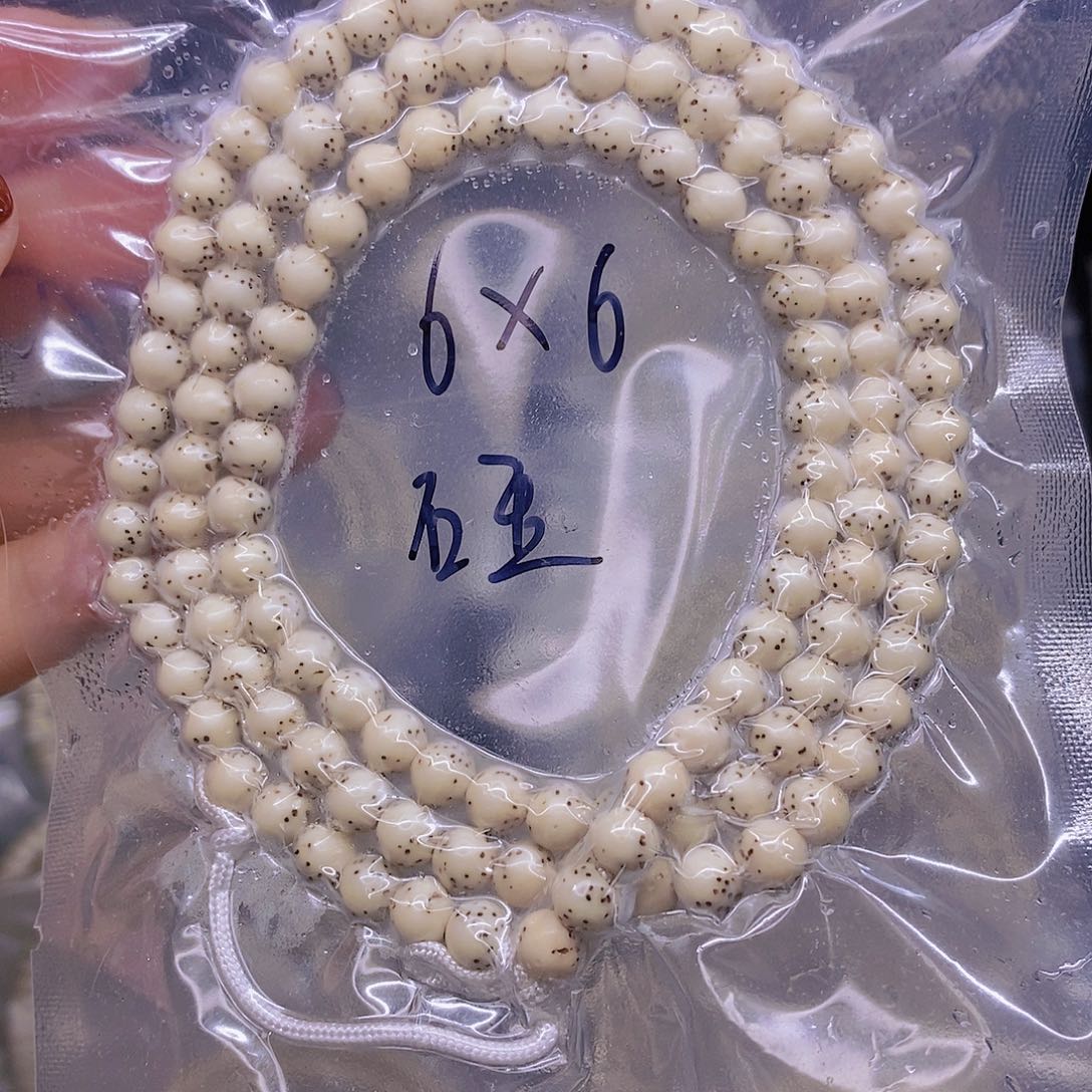 【闪购商品】星月菩提手串星月菩提