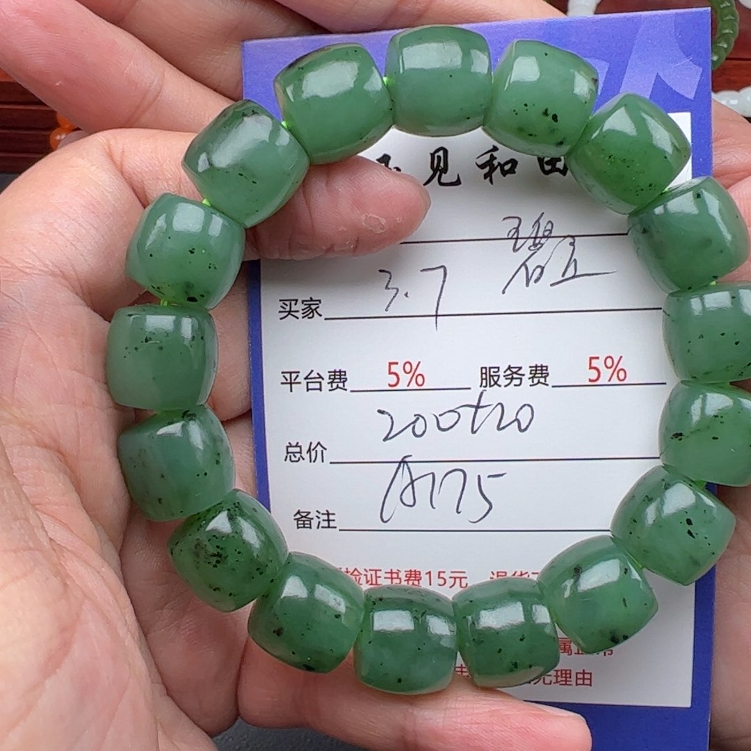 和田玉手链未镶嵌