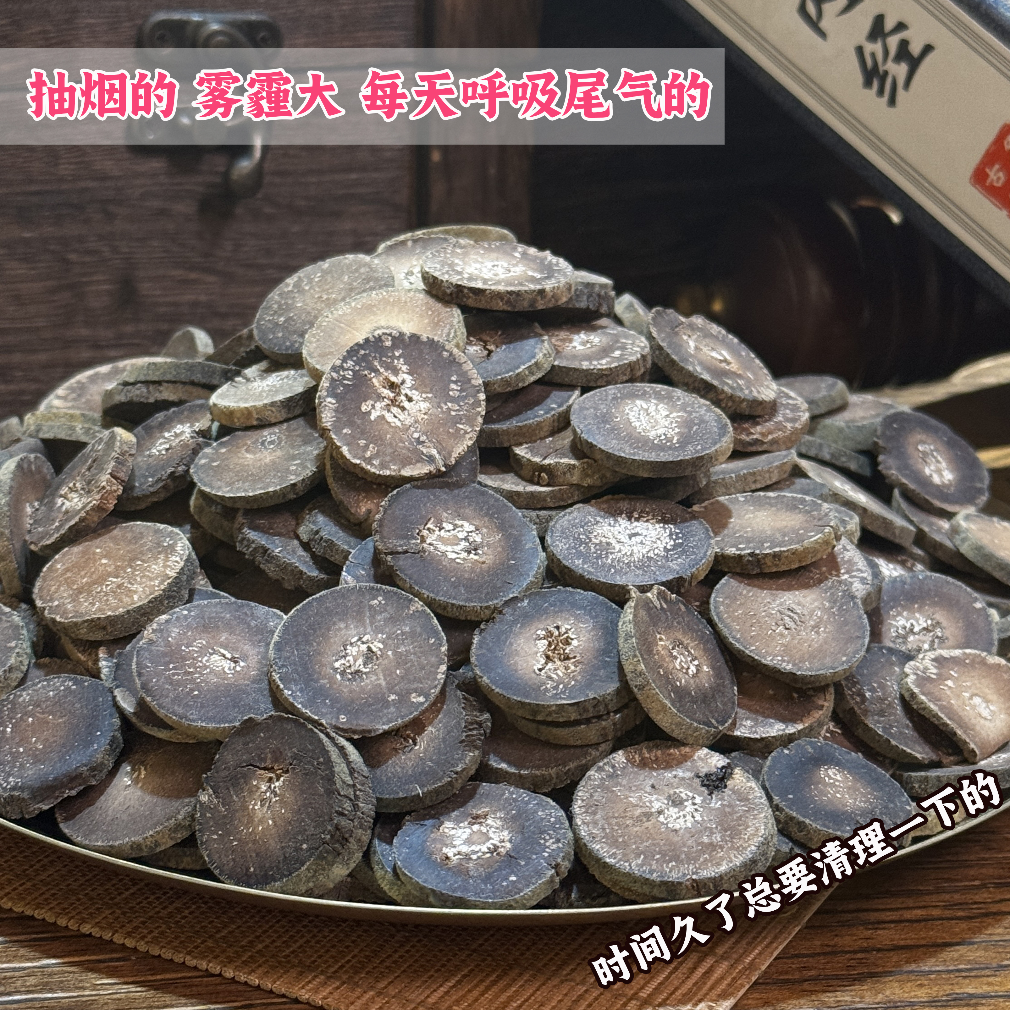 自然之道【雪花化橘红】--S